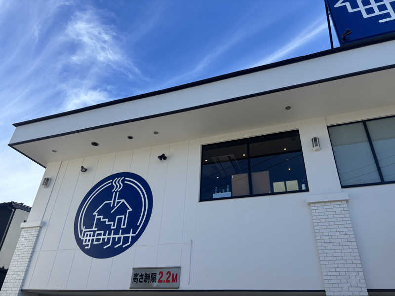 TKDさんの毎日サウナ 越谷店のサ活写真