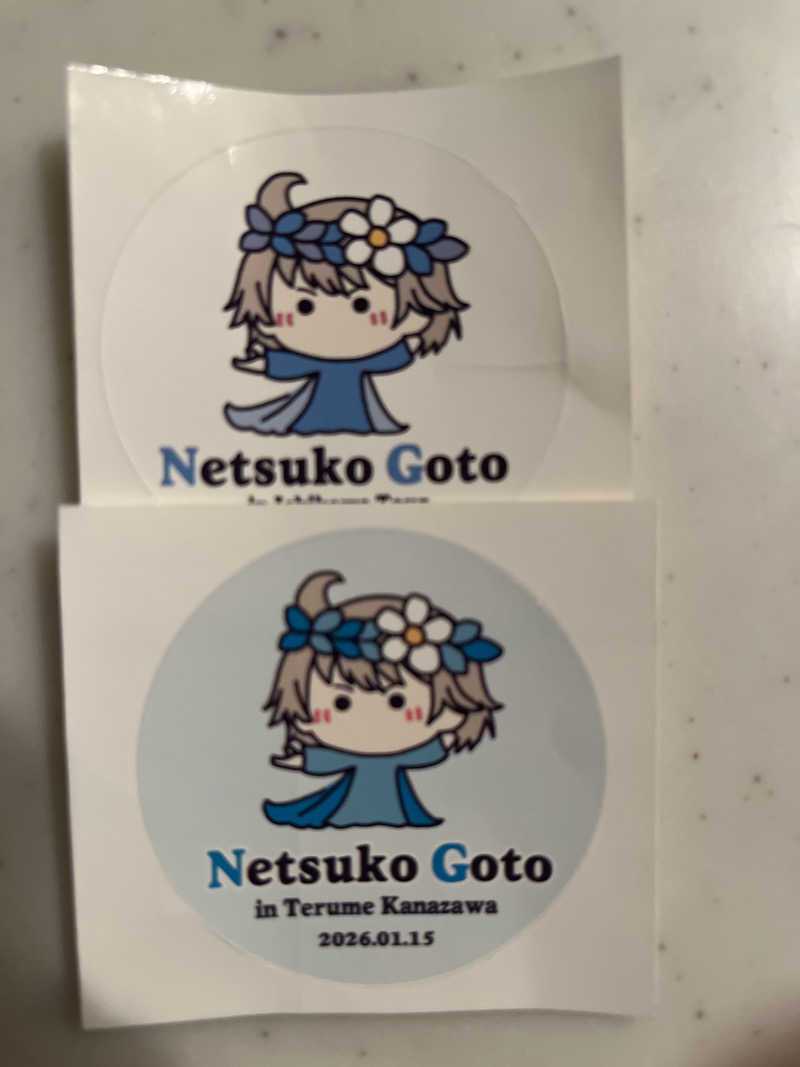 あつさんの天然温泉リラックスパーク テルメ金沢のサ活写真