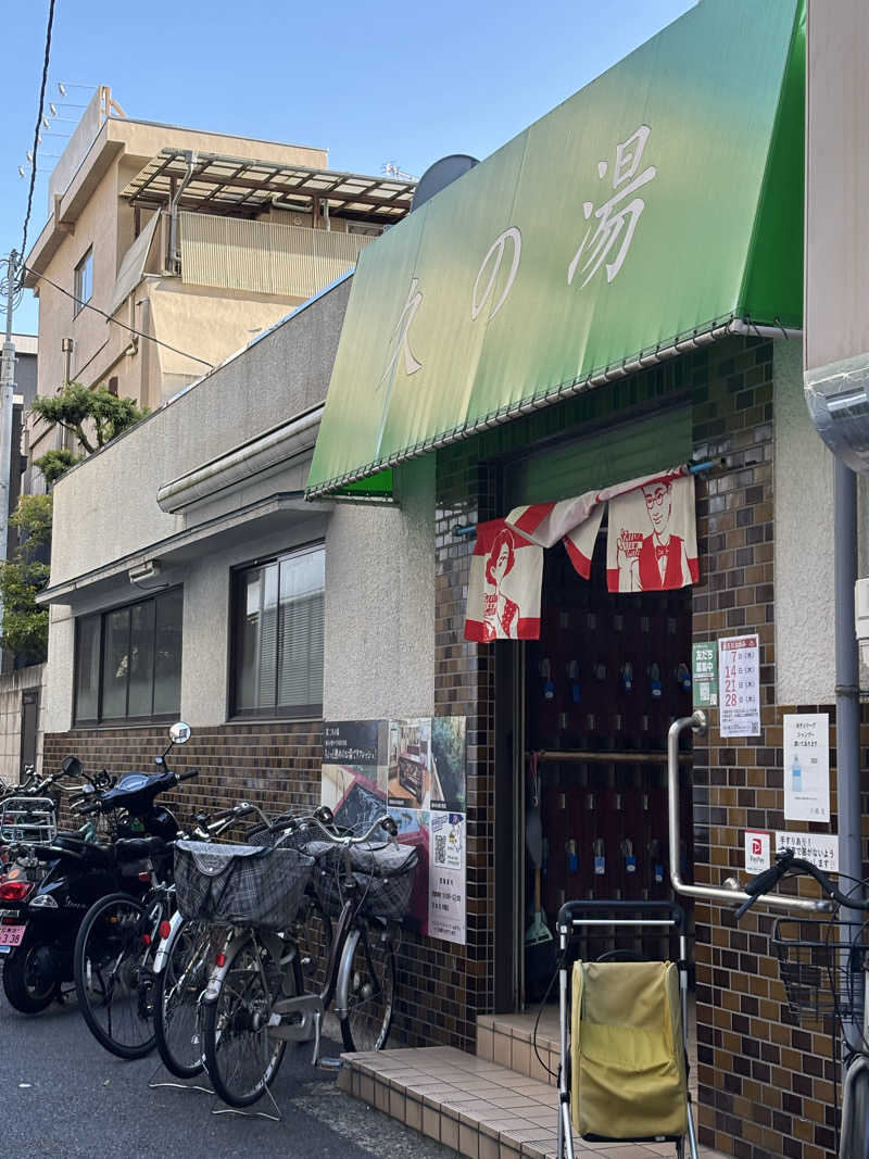 jyoさんの第二久の湯のサ活写真