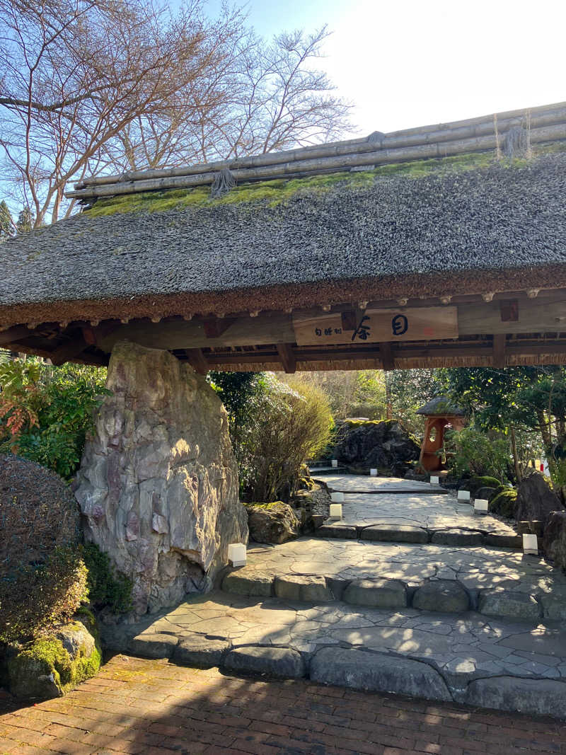 co.isさんの御殿場高原 天然温泉 茶目湯殿のサ活写真