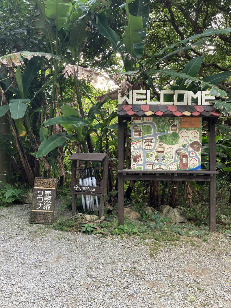 co.isさんの亜熱帯サウナのサ活写真