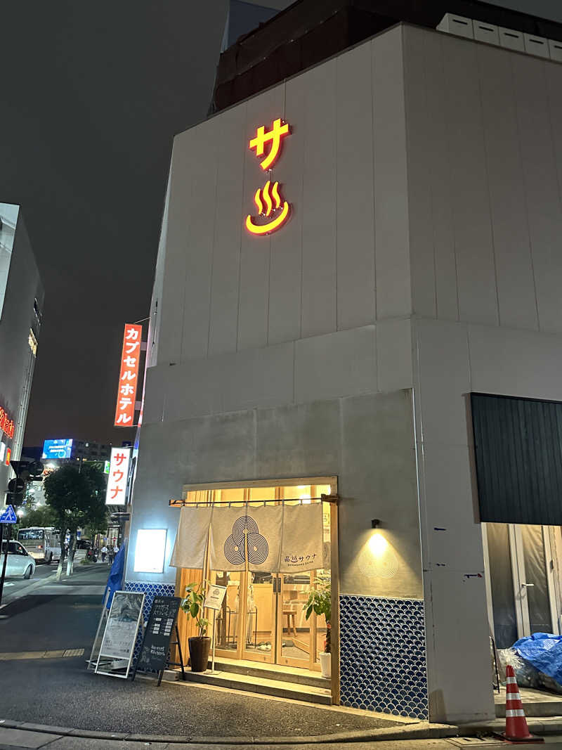 モンローさんの泊まれるサウナ屋さん 品川サウナのサ活写真