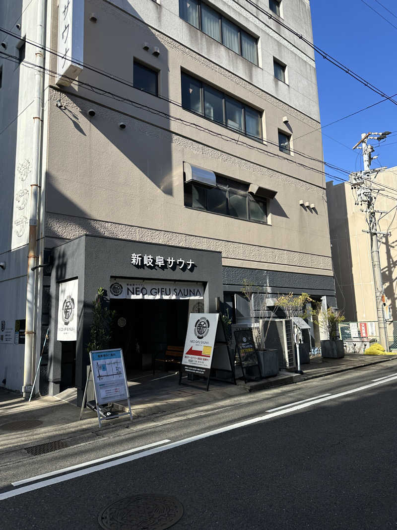 モンローさんの新岐阜サウナのサ活写真