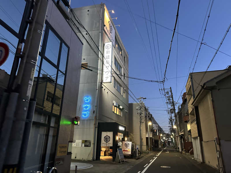 モンローさんの新岐阜サウナのサ活写真