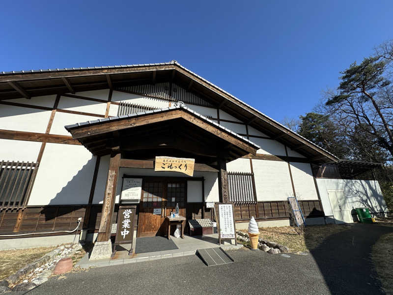 モンローさんの天龍峡温泉交流館 ご湯っくりのサ活写真