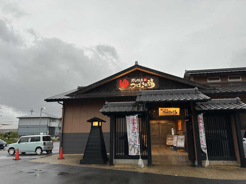 モンローさんの水口温泉つばきの湯のサ活写真