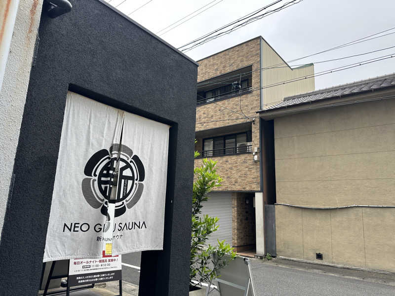モンローさんの新岐阜サウナのサ活写真