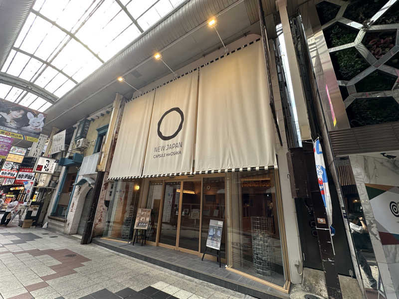モンローさんのニュージャパン 梅田店(カプセルイン大阪)のサ活写真