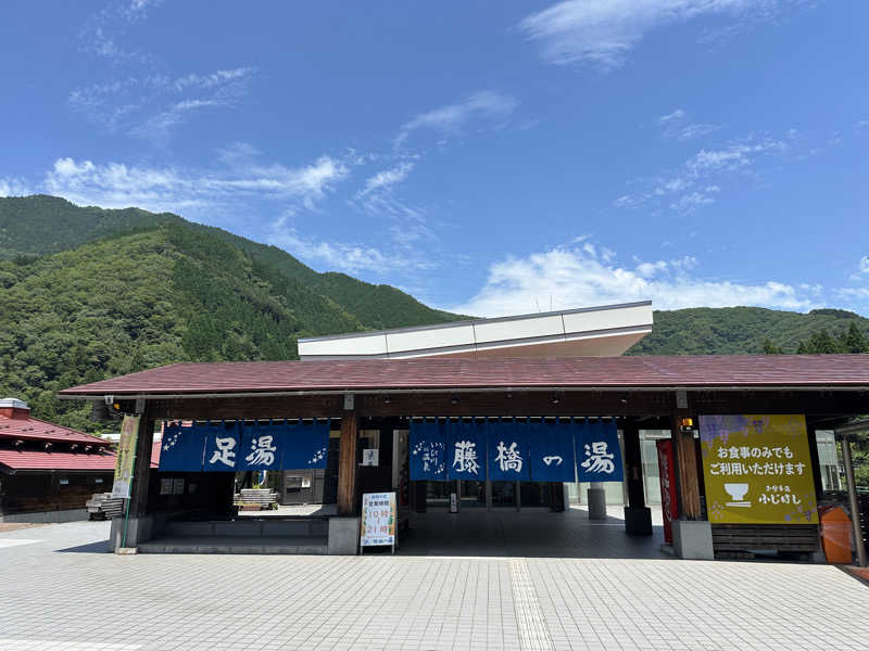 モンローさんのいび川温泉 藤橋の湯のサ活写真