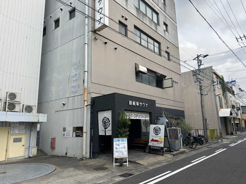 モンローさんの新岐阜サウナのサ活写真