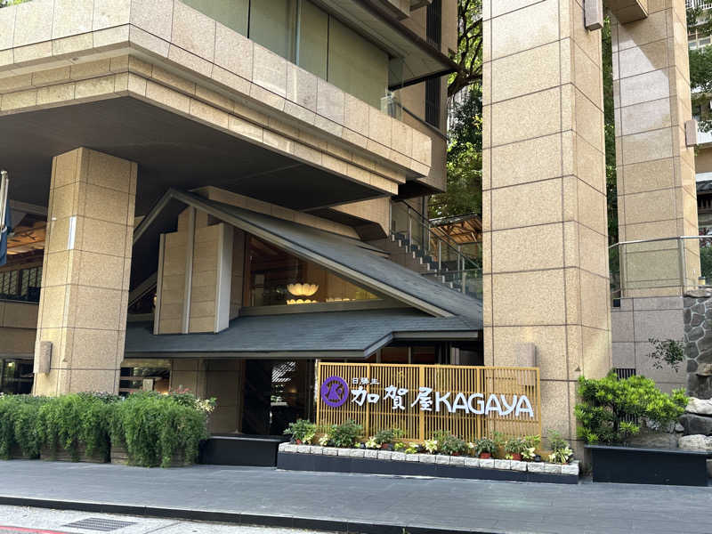 モンローさんのRadium Kagaya Taipei(北投日勝生加賀屋國際溫泉飯店)のサ活写真