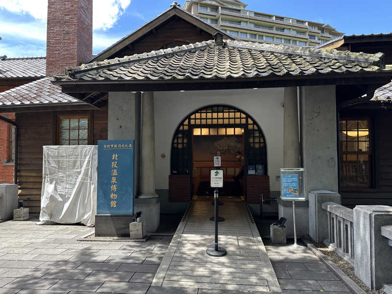 モンローさんの水美温泉会館のサ活写真