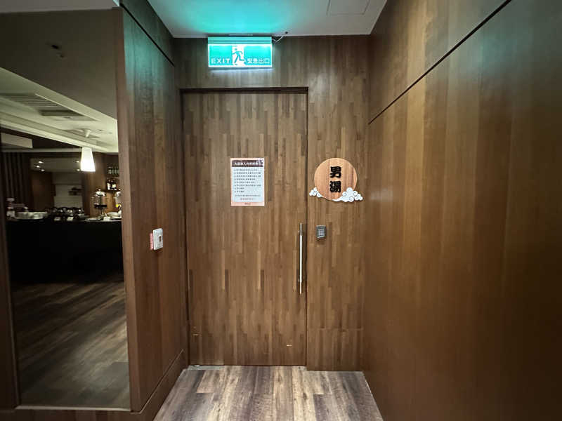 モンローさんの南豊天玥泉会館のサ活写真