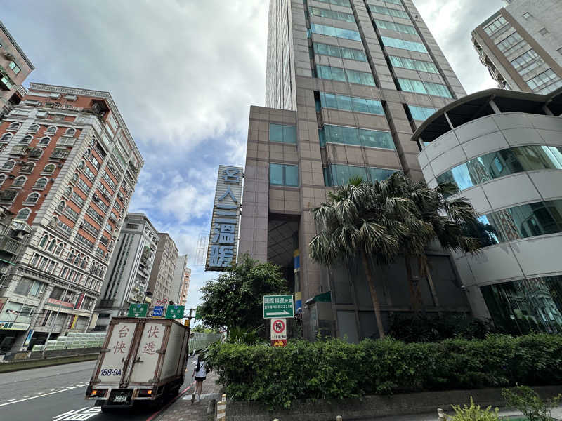 モンローさんの名人三温暖のサ活写真