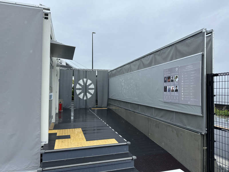 モンローさんの大阪・関西万博 万博サウナ「太陽のつぼみ」のサ活写真