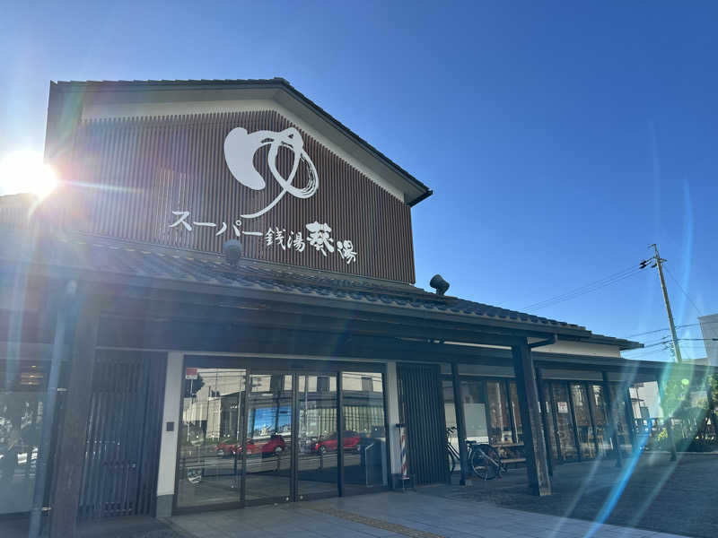 モンローさんの葵湯のサ活写真