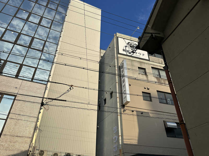 モンローさんの新岐阜サウナのサ活写真