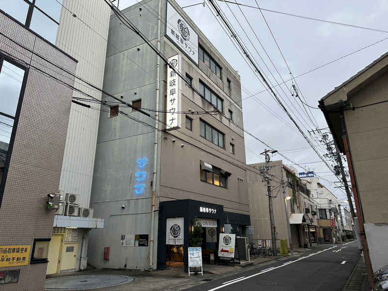 モンローさんの新岐阜サウナのサ活写真