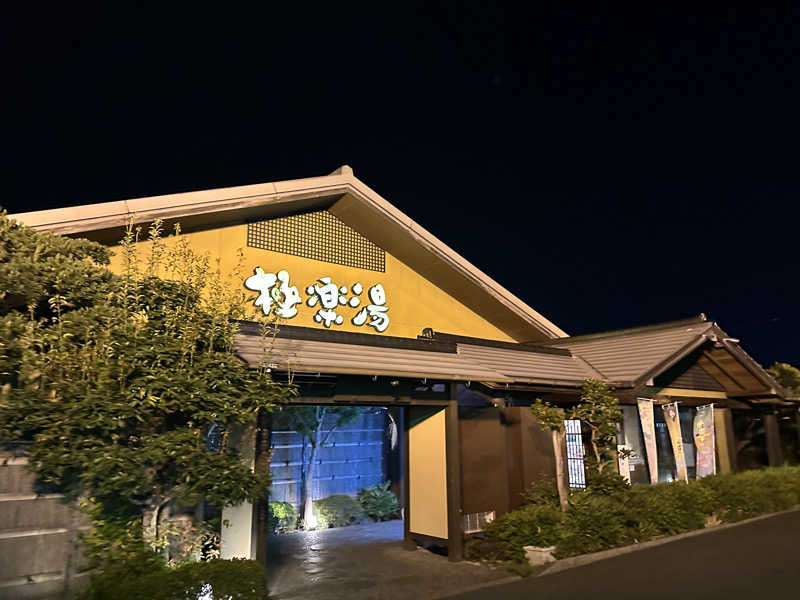 モンローさんの極楽湯 豊橋店のサ活写真