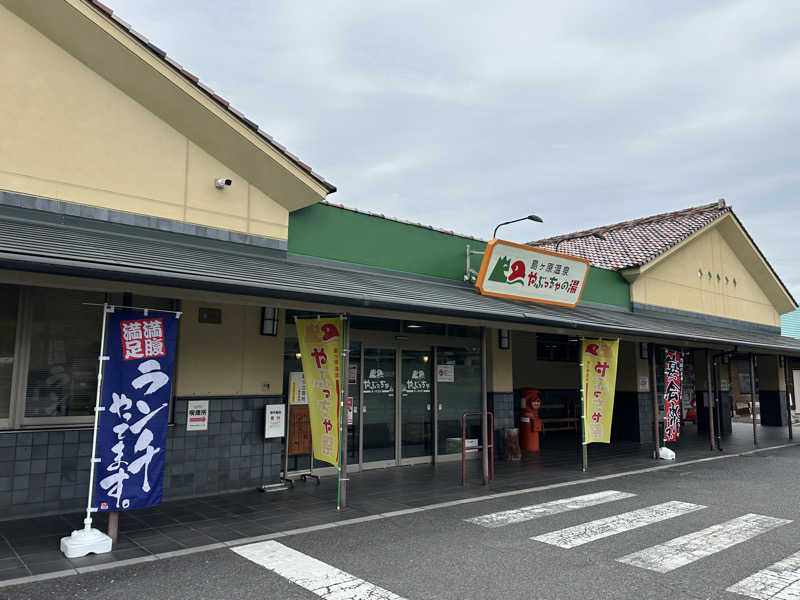 モンローさんの島ヶ原温泉やぶっちゃのサ活写真