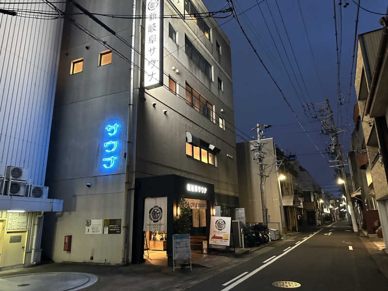 モンローさんの新岐阜サウナのサ活写真