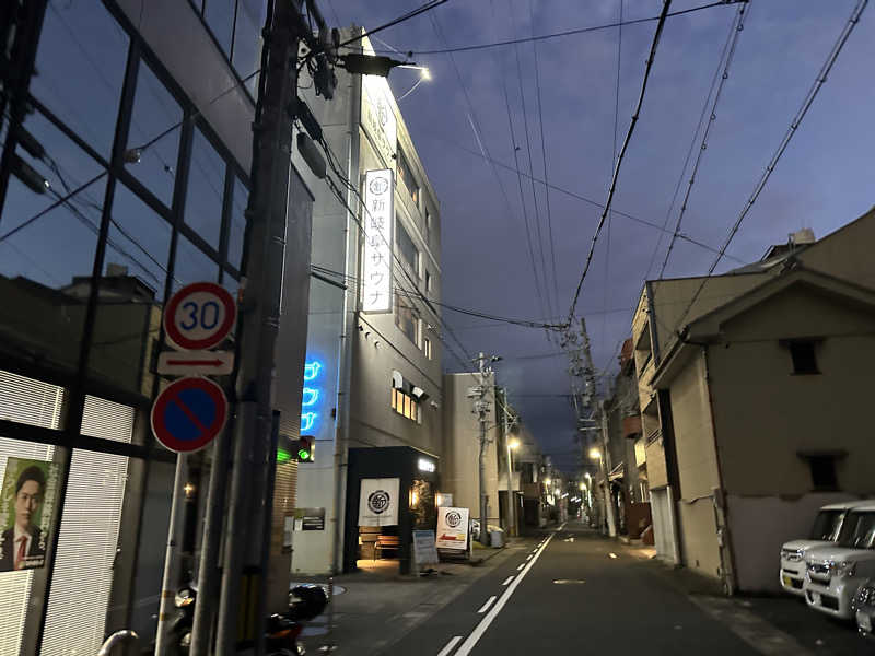 モンローさんの新岐阜サウナのサ活写真