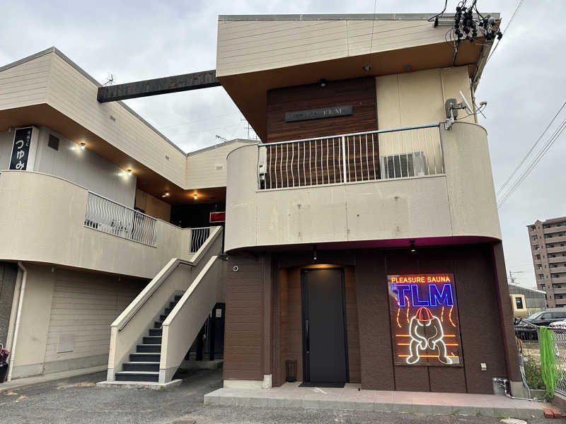 モンローさんのpleasure sauna たるむのサ活写真