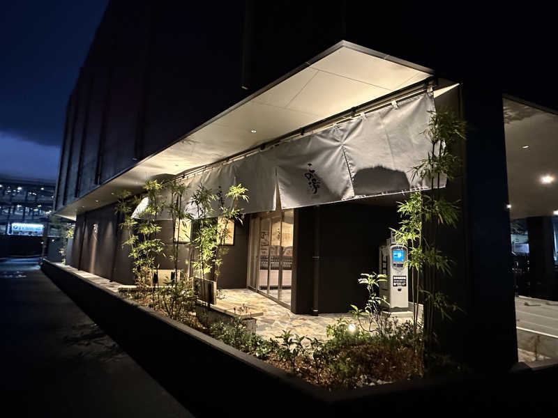 モンローさんの天然温泉 この湯のサ活写真