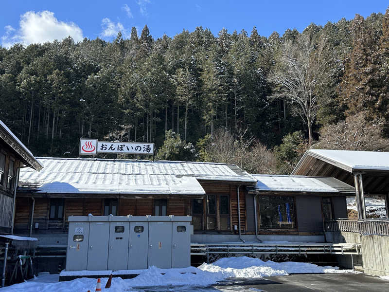 モンローさんの付知峡倉屋温泉 おんぽいの湯のサ活写真