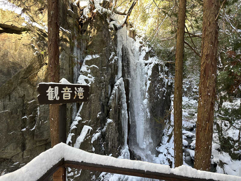 モンローさんの付知峡倉屋温泉 おんぽいの湯のサ活写真
