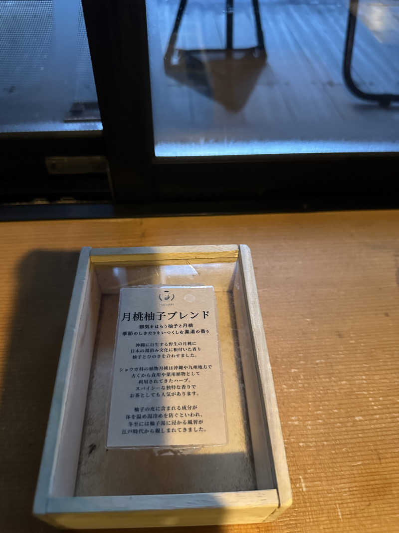 モンローさんの和の心を愉しむ 渋温泉 春蘭の宿 さかえやのサ活写真