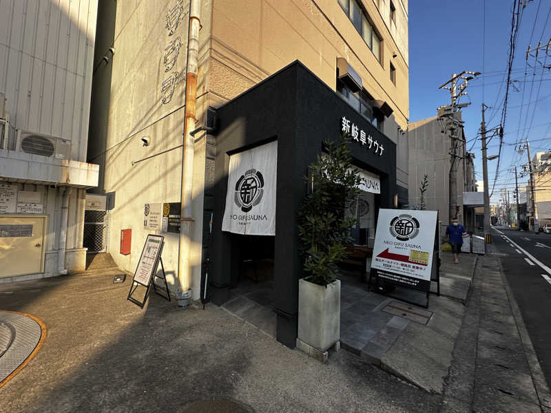 モンローさんの新岐阜サウナのサ活写真