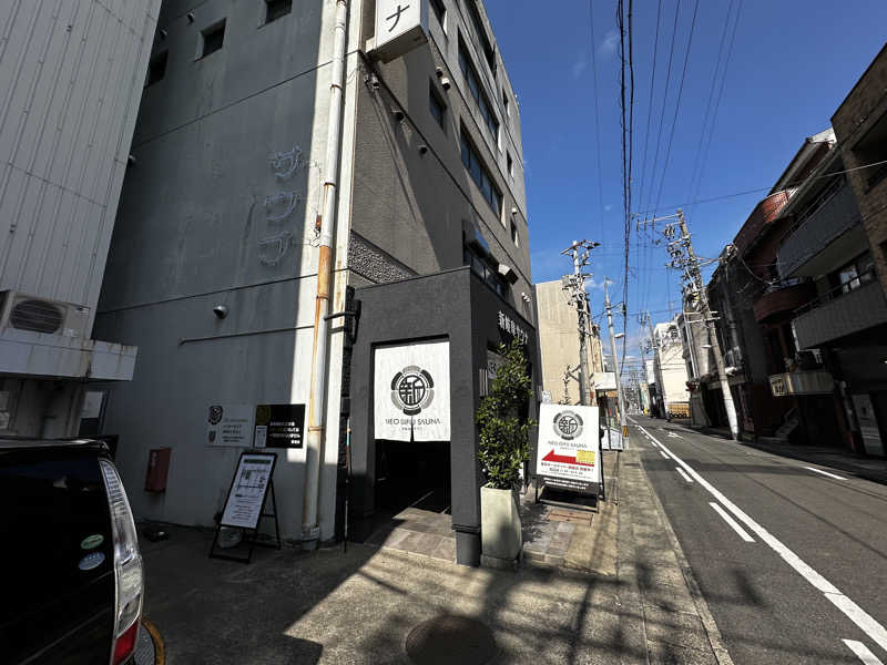 モンローさんの新岐阜サウナのサ活写真