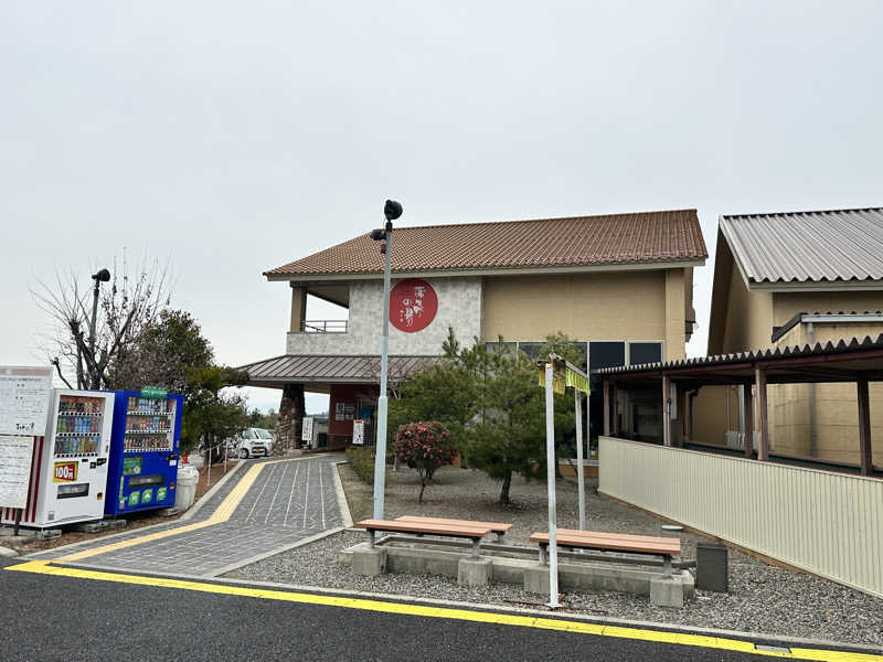 モンローさんの蒲生野の湯のサ活写真