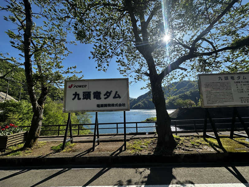 モンローさんの九頭竜温泉平成の湯のサ活写真