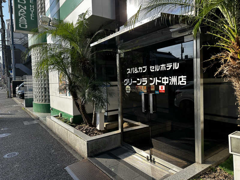 モンローさんのグリーンランド 中洲店のサ活写真