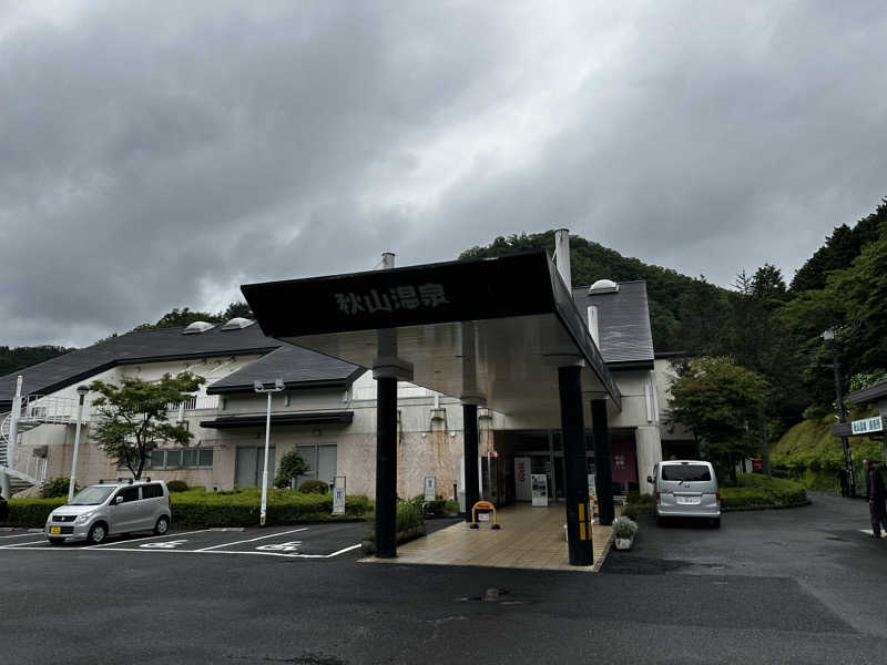 モンローさんの秋山温泉のサ活写真