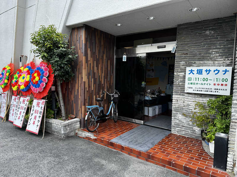 モンローさんの大垣サウナのサ活写真