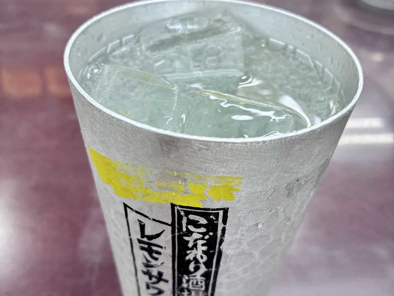 レモンサワー
