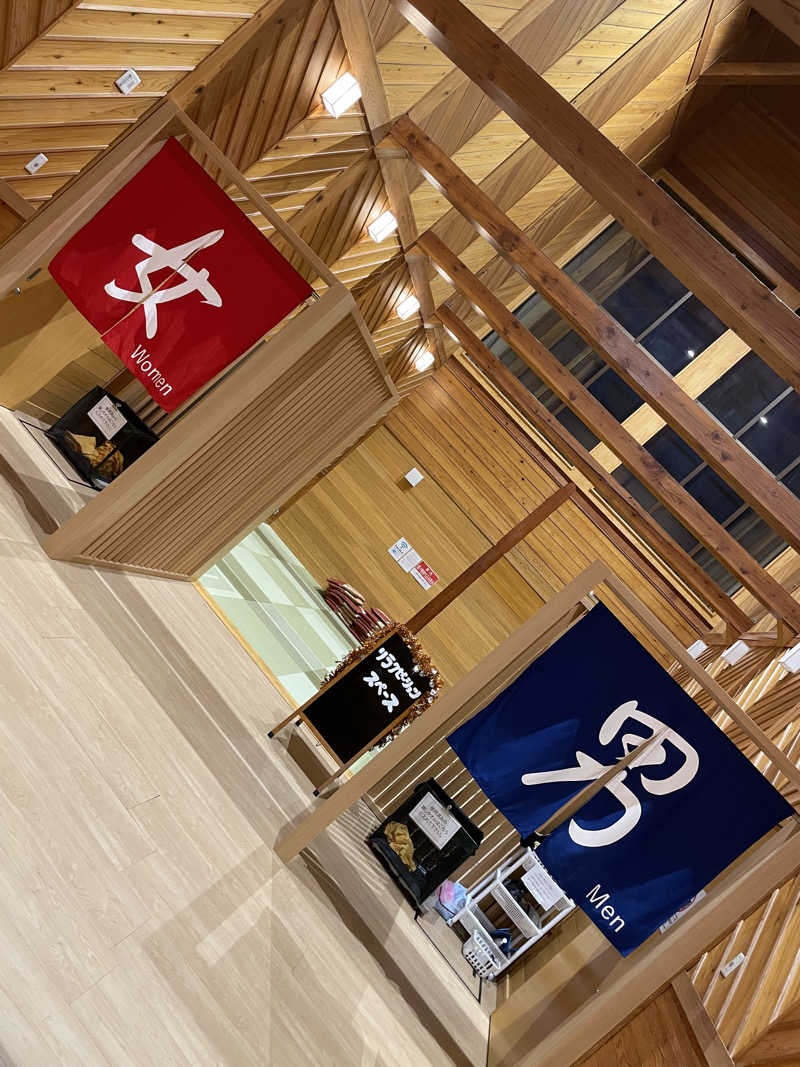 にゃんこ侍🍑さんの中里温泉のサ活写真