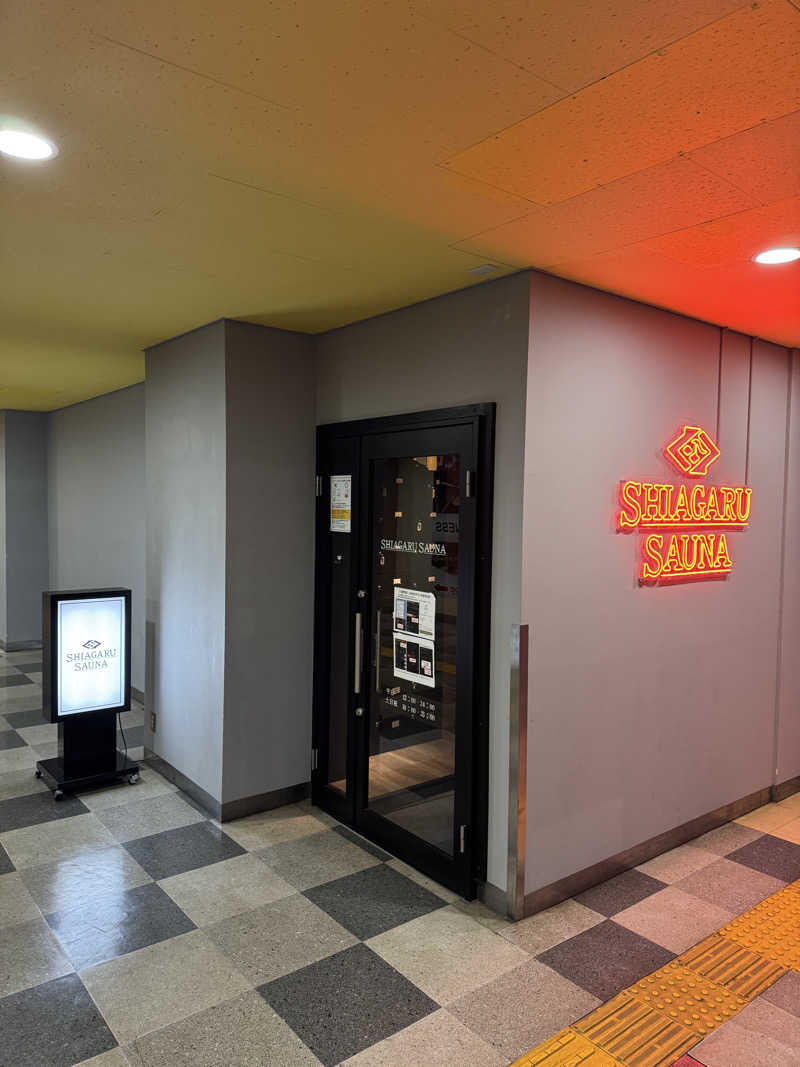 shimaさんのSHIAGARU SAUNA 福岡 天神のサ活写真