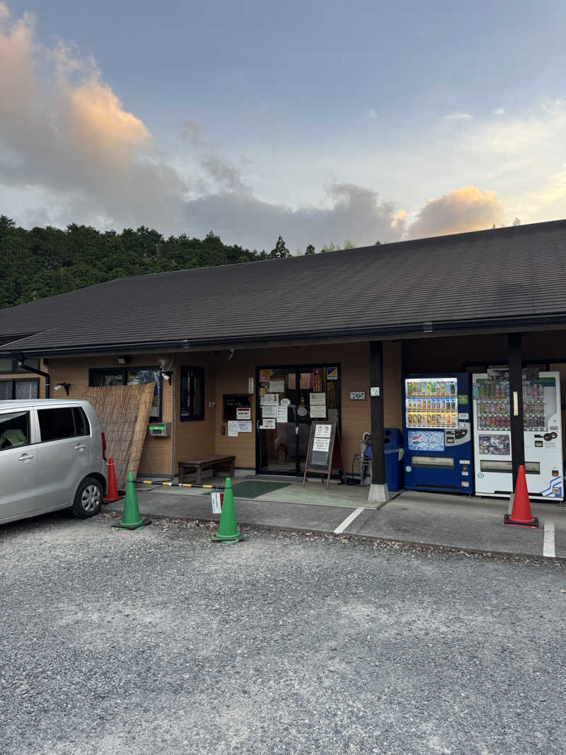 shimaさんのヌルヌル有田温泉のサ活写真
