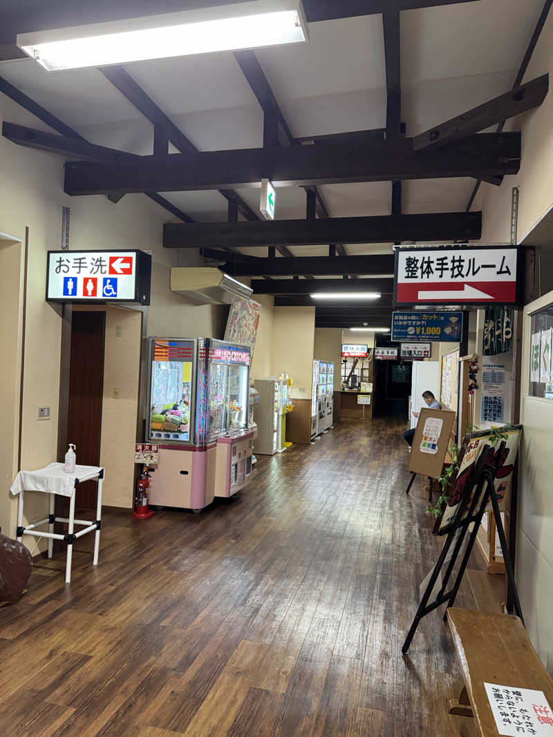 shimaさんの大町温泉 ひじり乃湯のサ活写真
