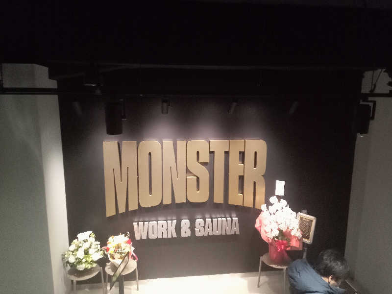 ひであきさんのMONSTER WORK & SAUNAのサ活写真