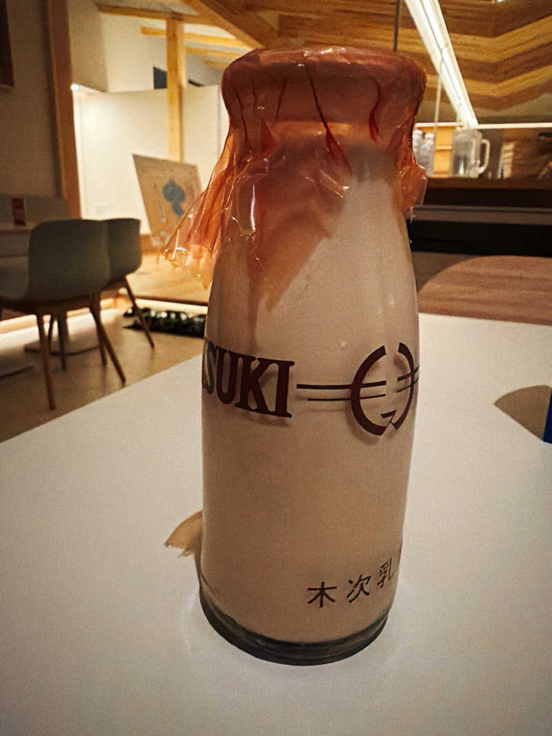ふーまさんの天然温泉 湯屋天神のサ活写真