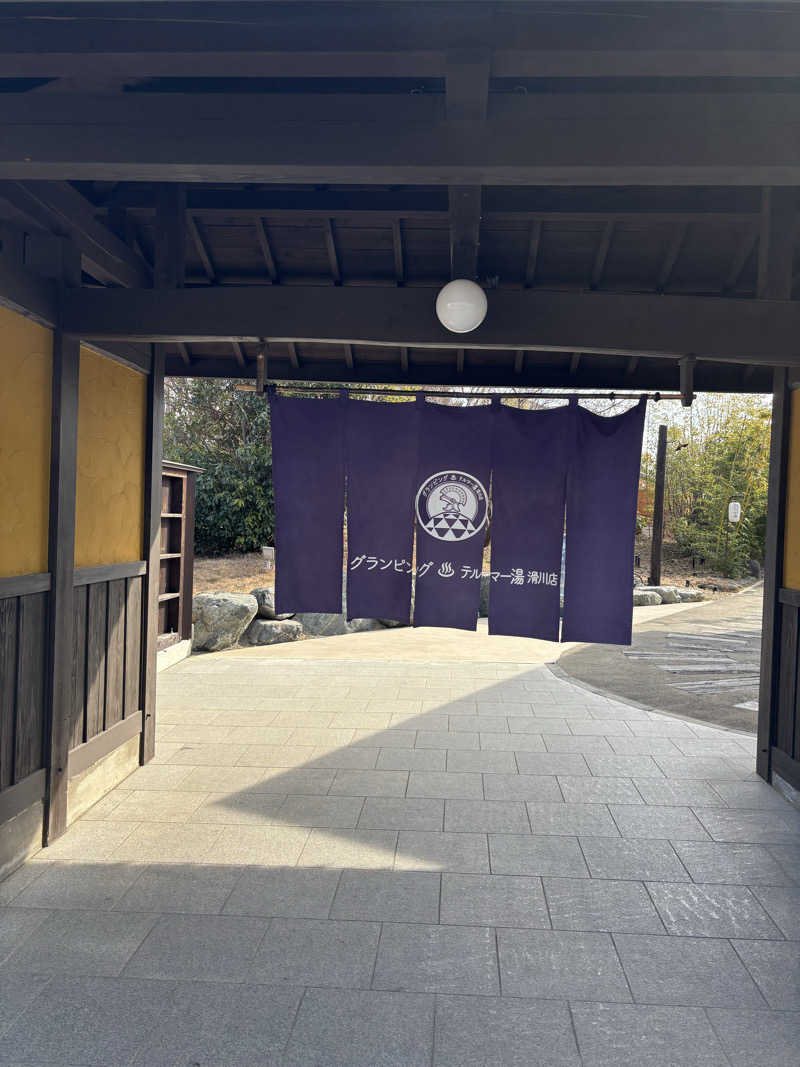 たいちさんのグランピング&テルマー湯 東松山滑川店のサ活写真
