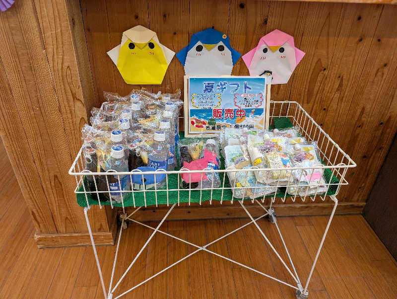 まちゃこさんのひがしせふり温泉 山茶花の湯のサ活写真