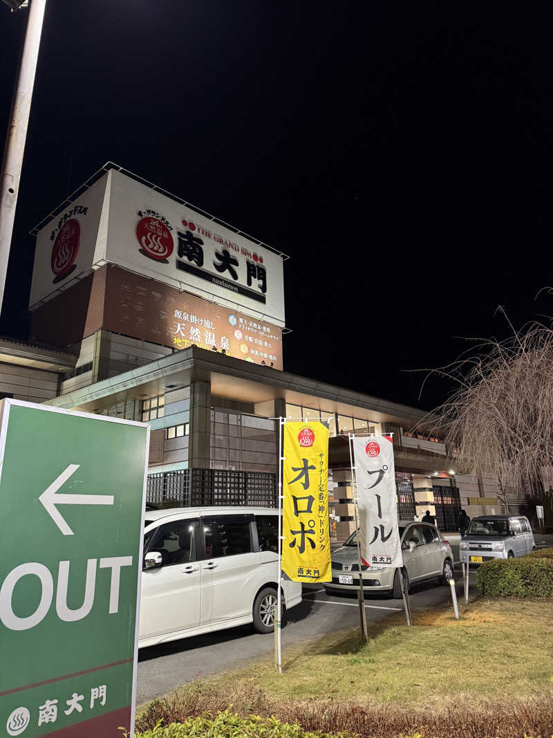 サウナー20250207さんのザ・グランドスパ南大門のサ活写真