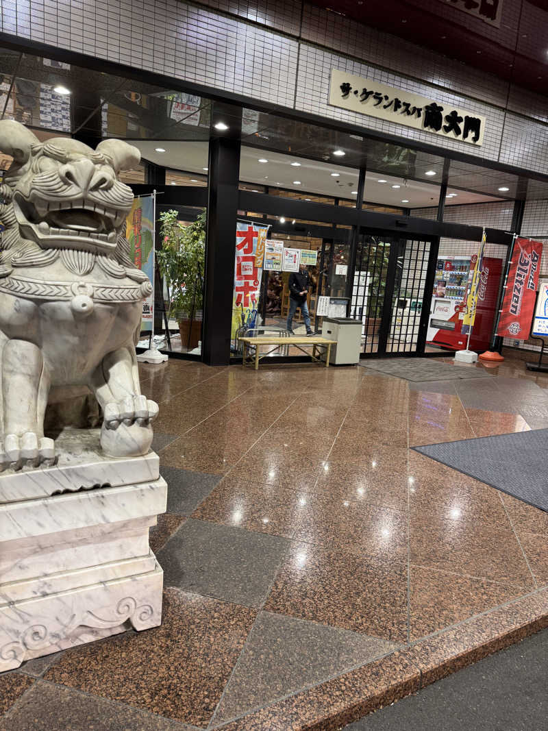 サウナー20250207さんのザ・グランドスパ南大門のサ活写真