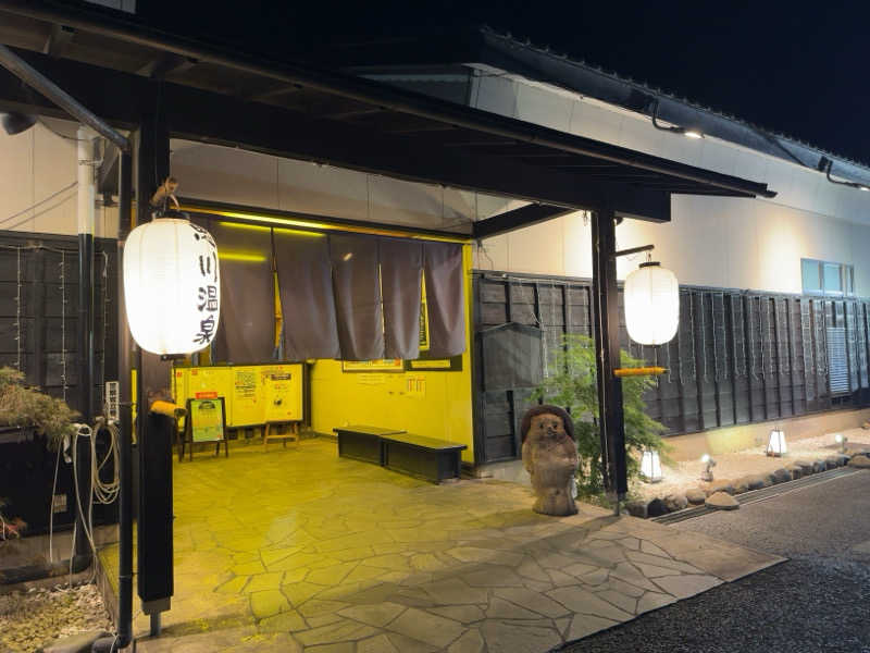 サウナー20250207さんの小山思川温泉のサ活写真